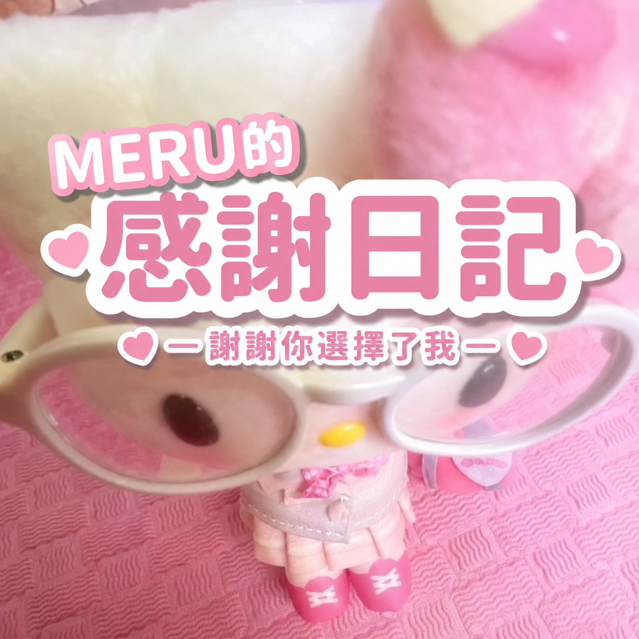 返信画像