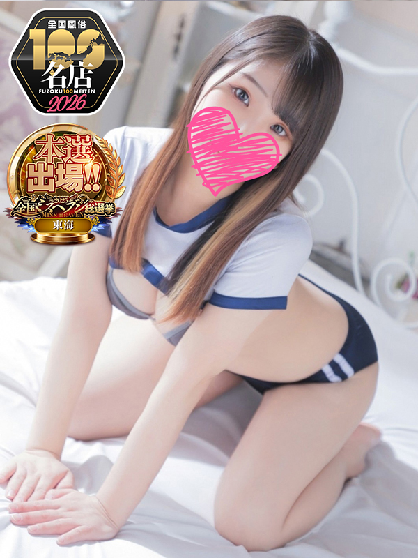 カノジョ感　逆セーラー服しか勝たん　錦店 erotic massage service parlor ここ
