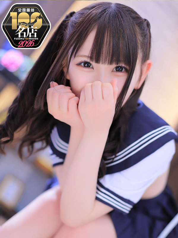 カノジョ感　逆セーラー服しか勝たん　錦店 ヘルス らみ