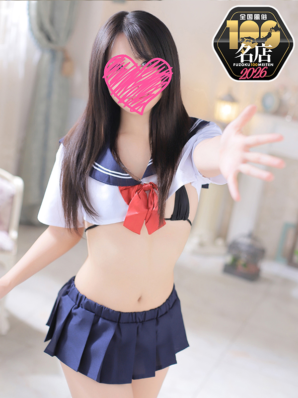 カノジョ感　逆セーラー服しか勝たん　錦店 ヘルス みずき