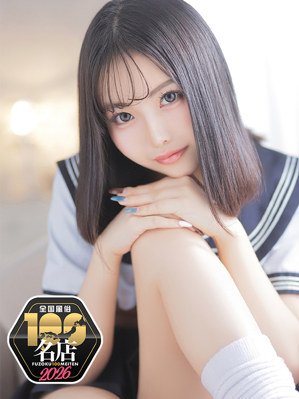 カノジョ感　逆セーラー服しか勝たん　錦店 ヘルス MOKA