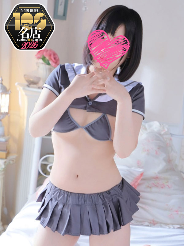 カノジョ感　逆セーラー服しか勝たん　錦店 ヘルス HIME