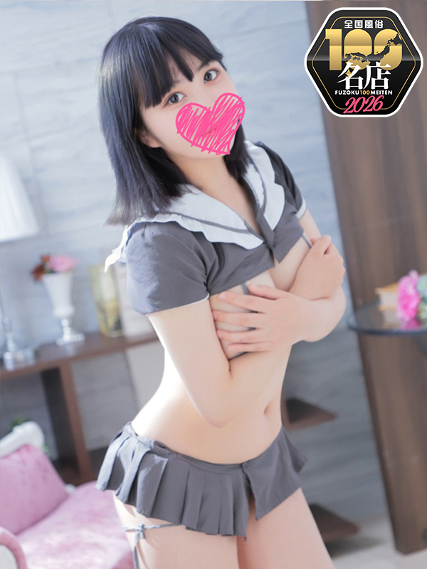 カノジョ感　逆セーラー服しか勝たん　錦店 ヘルス かな