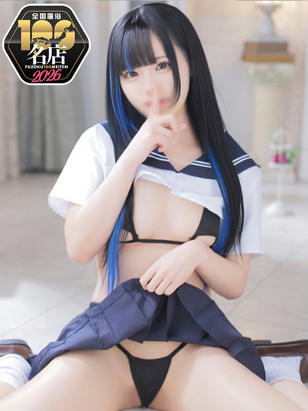 カノジョ感　逆セーラー服しか勝たん　錦店 erotic massage service parlor SHION