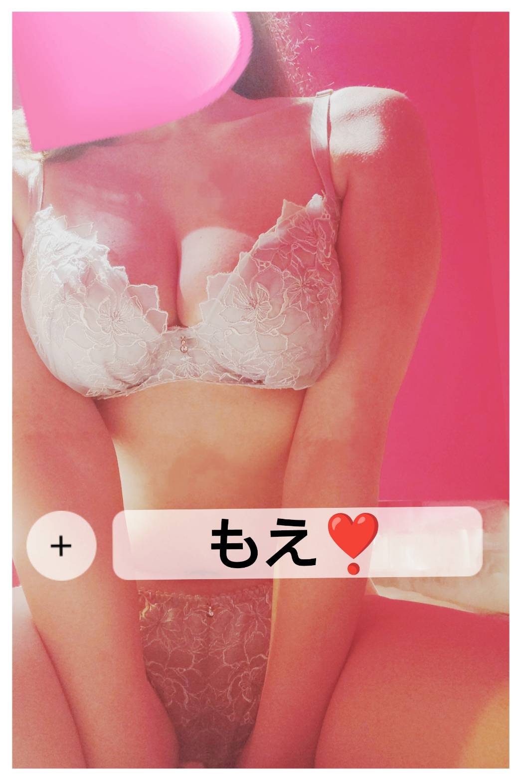 人妻in誘惑スイートルーム名古屋錦店～E＋Group～ erotic massage service parlor MOE