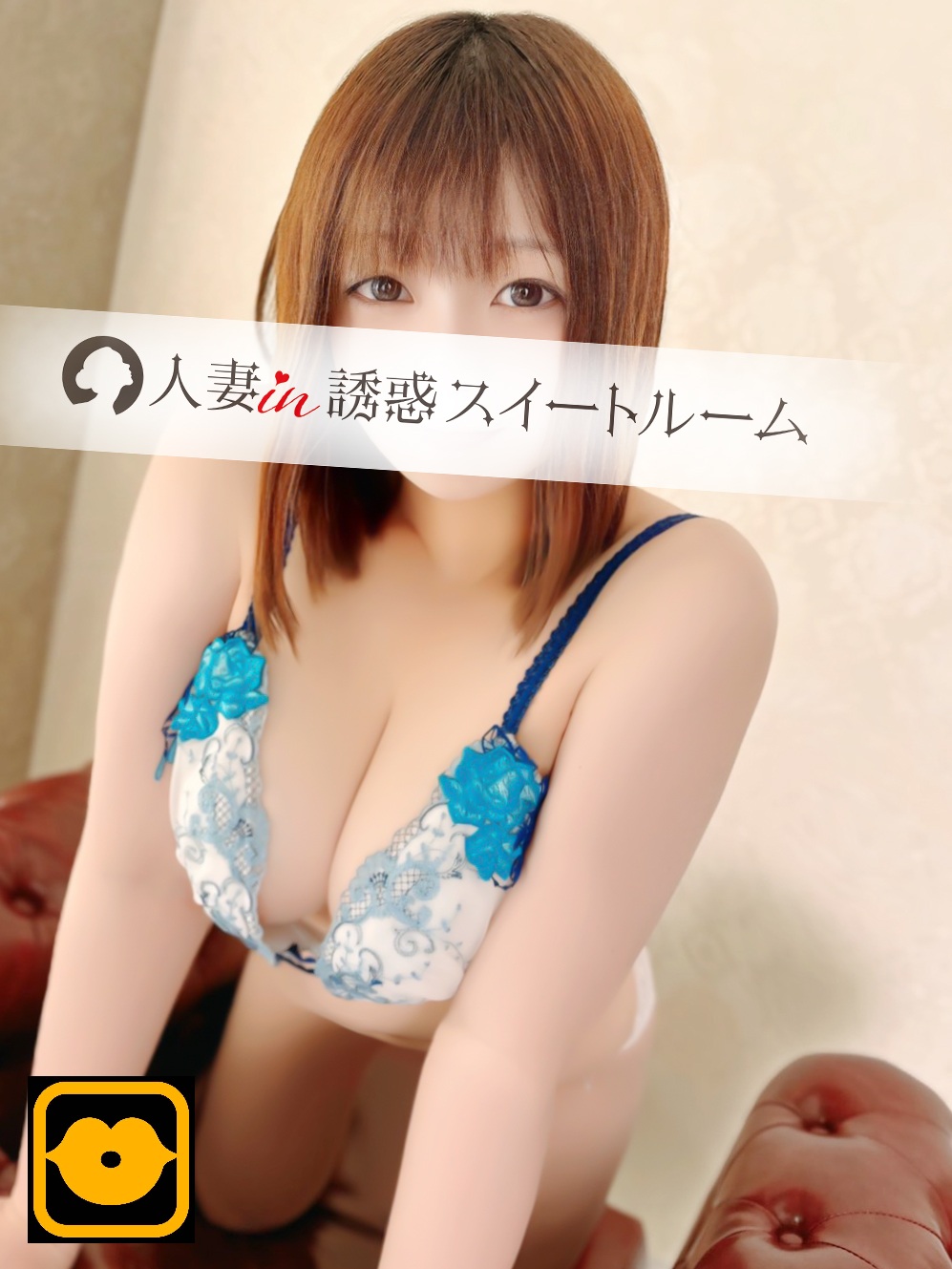 人妻in誘惑スイートルーム名古屋錦店～E＋Group～ 半套 服務 店舖 KAWAGUCHINAO