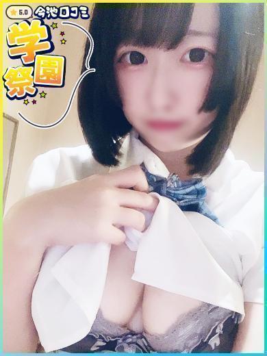 めちゃすく！！今池校 ヘルス WAKA