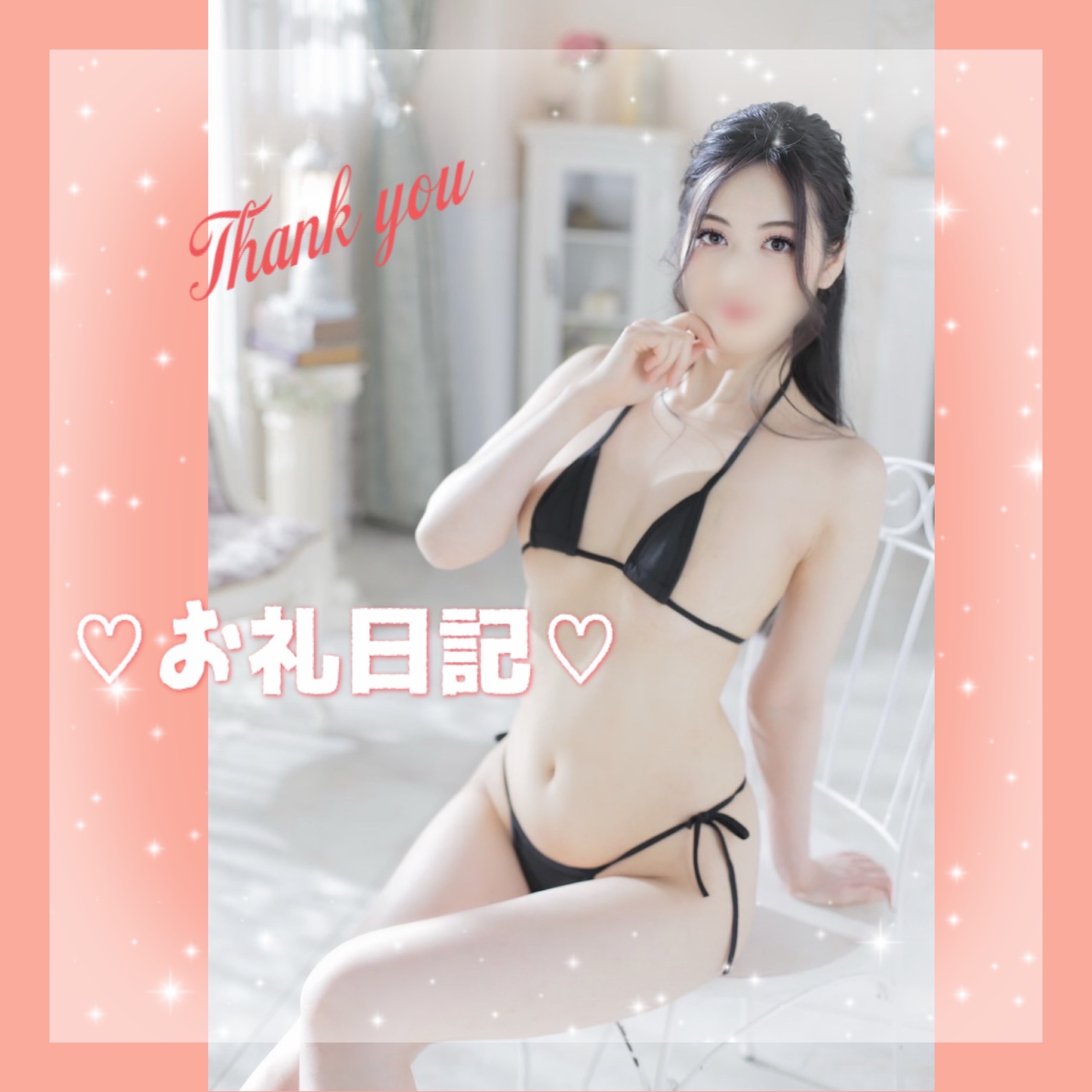 返信画像