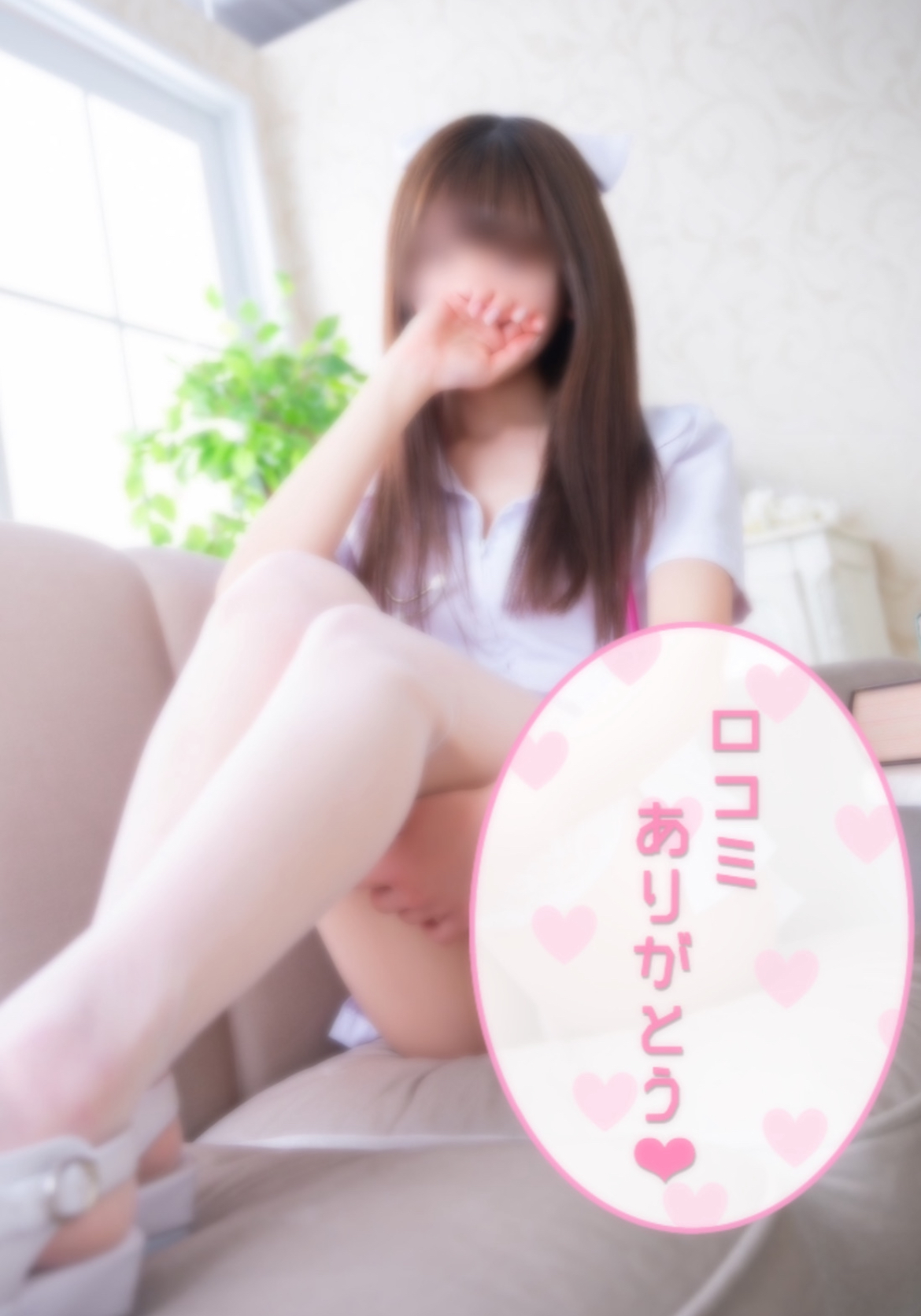 返信画像