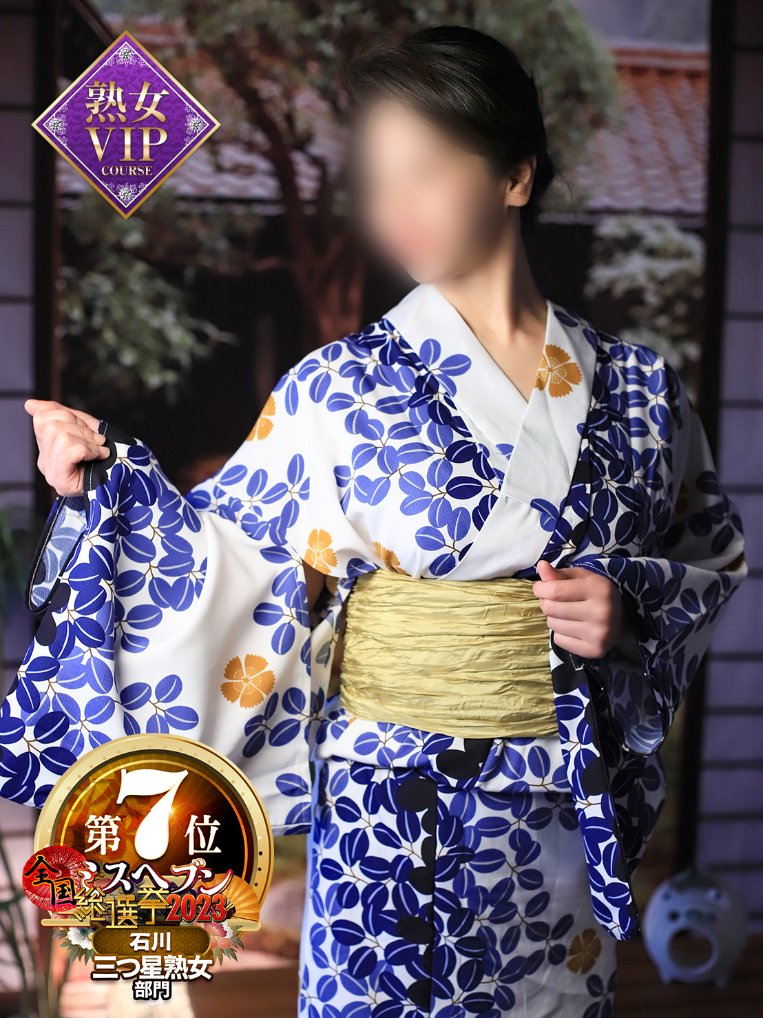 金沢の20代30代40代50代が集う人妻倶楽部 outcall escort service NATSUKI【 Elegant Mature Lady】