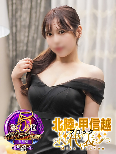 金沢の20代30代40代50代が集う人妻倶楽部 outcall escort service MINAKO