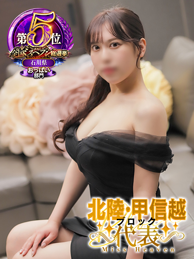 金沢の20代30代40代50代が集う人妻倶楽部 上門服務 MINAKO