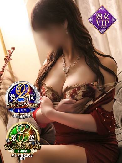   ENOMOTO【 Elegant Mature Lady】