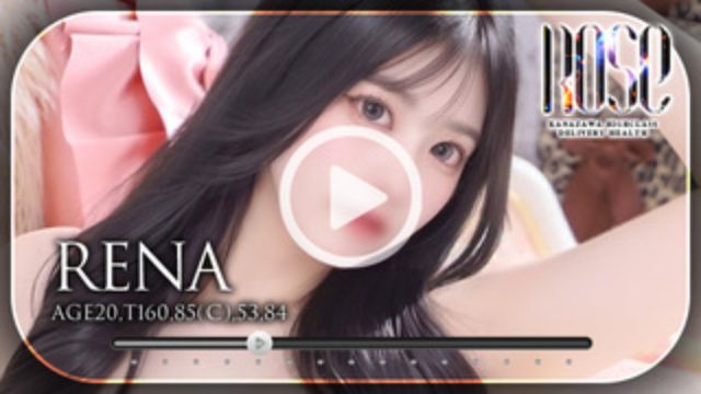 RENA