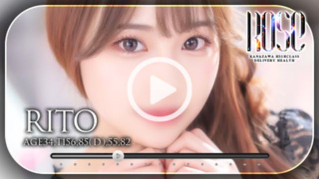 RITO