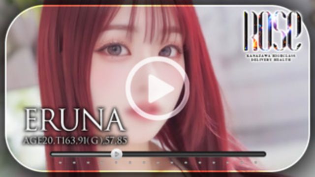 ERUNA