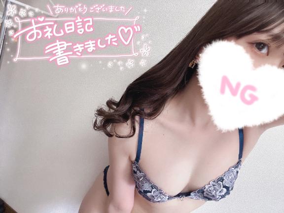 金沢総合案内所 안마 (호텔) RIKO