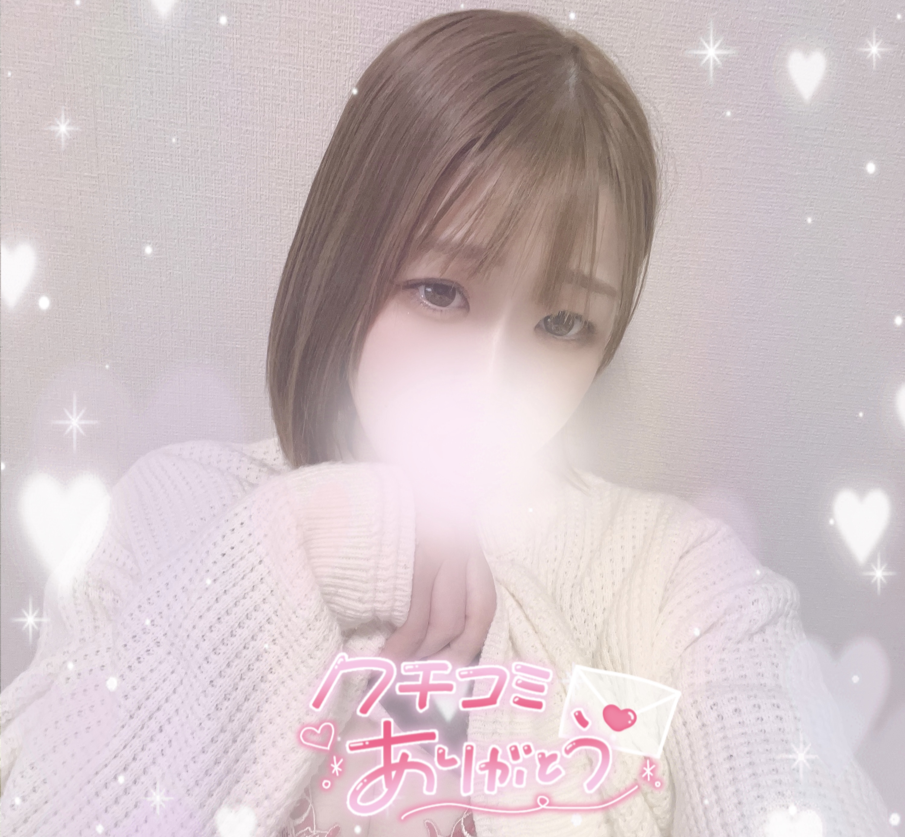 返信画像
