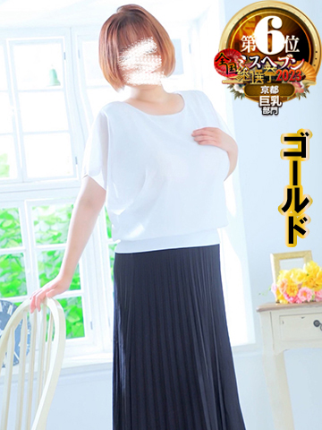 DUCK京都 半套 服務 店舖 YUMENO