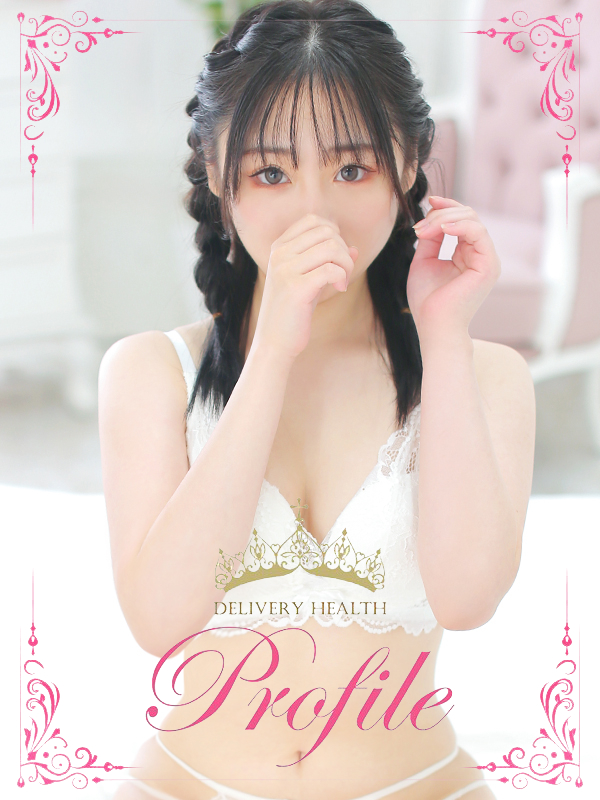 プロフィール奈良 上門服務 RURI