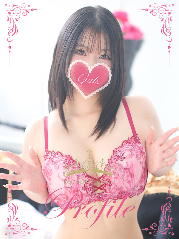 プロフィール奈良 안마(데리버리) YURI