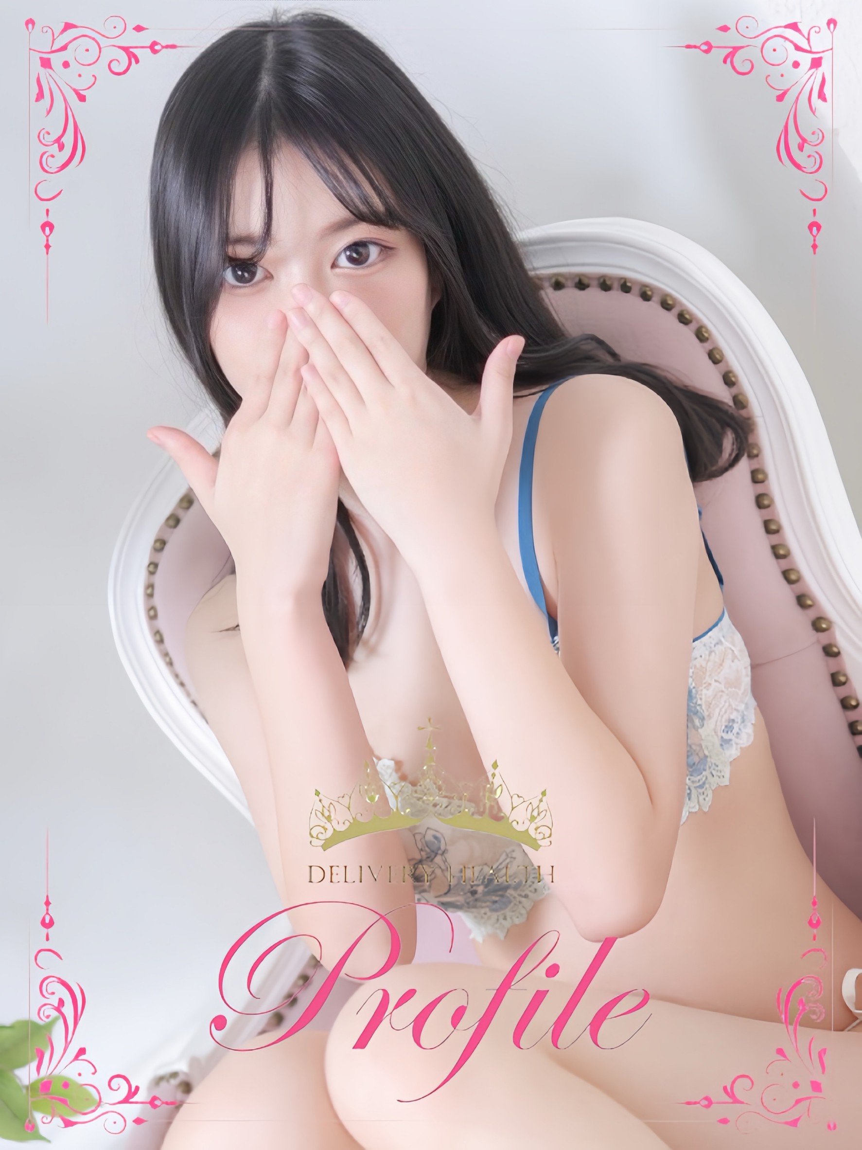 プロフィール奈良 デリヘル RURU