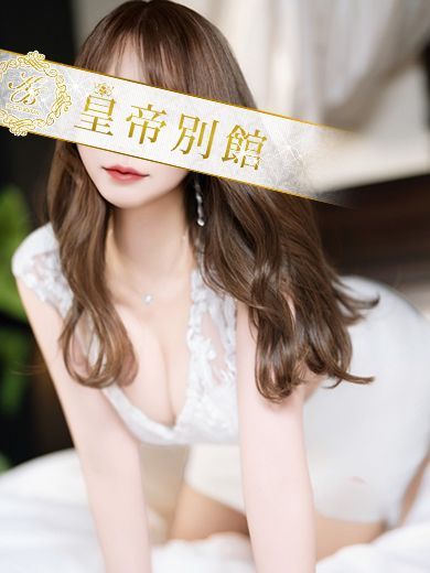 皇帝別館 soapland service parlor SUZUMIYAYUURI