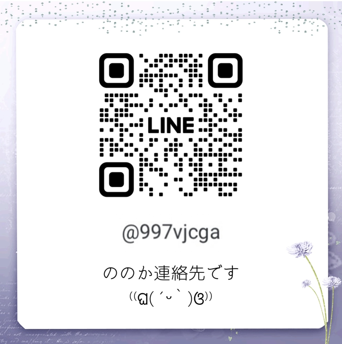 口コミ返信アップロード画像