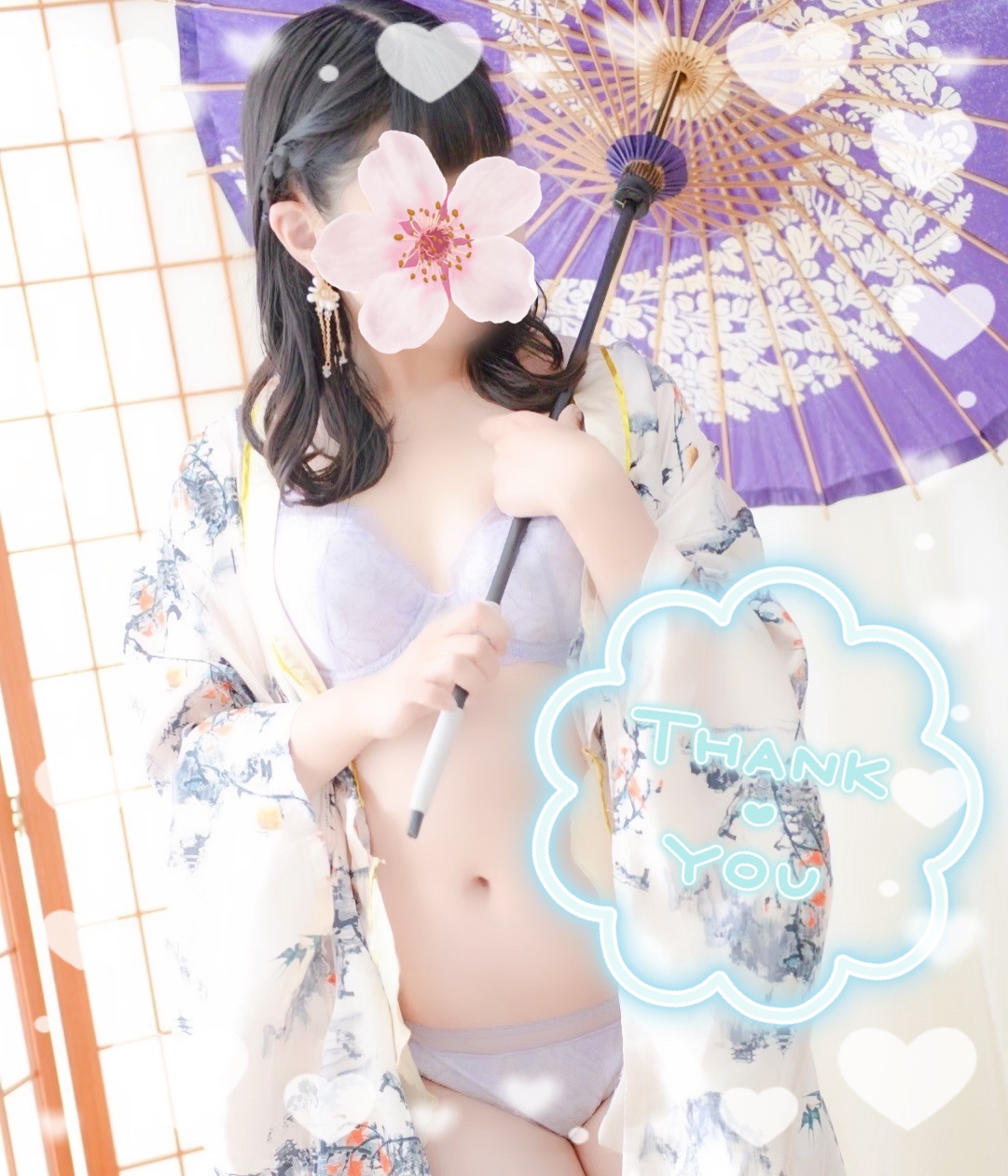 返信画像