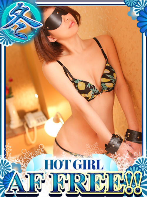 ドMな奥さん十三店 酒店服务 RIRIA