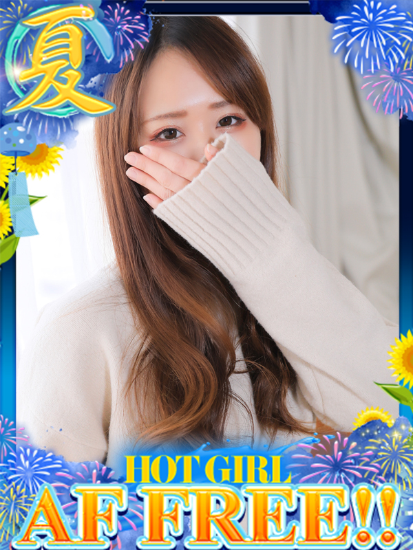 ドMな奥さん十三店 酒店服务 TSUKIMI
