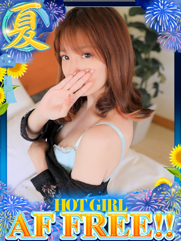 ドMな奥さん十三店 酒店服务 CHIRORU