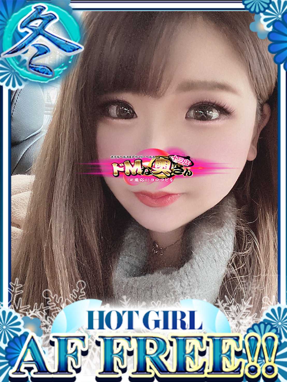 ドMな奥さん十三店 酒店服务 MARIN(Anal play👉👌OK)