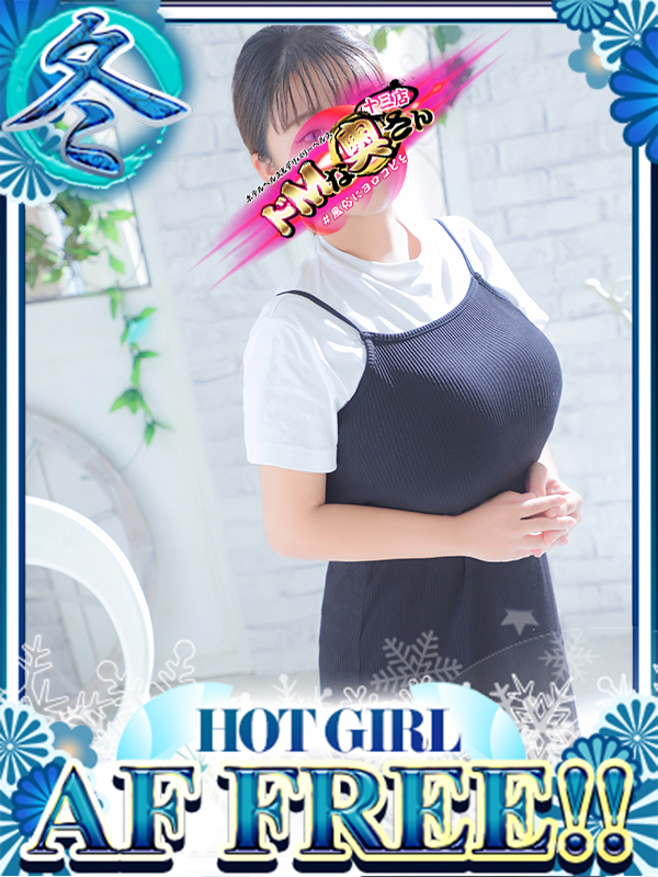 ドMな奥さん十三店 酒店服务 USAGI