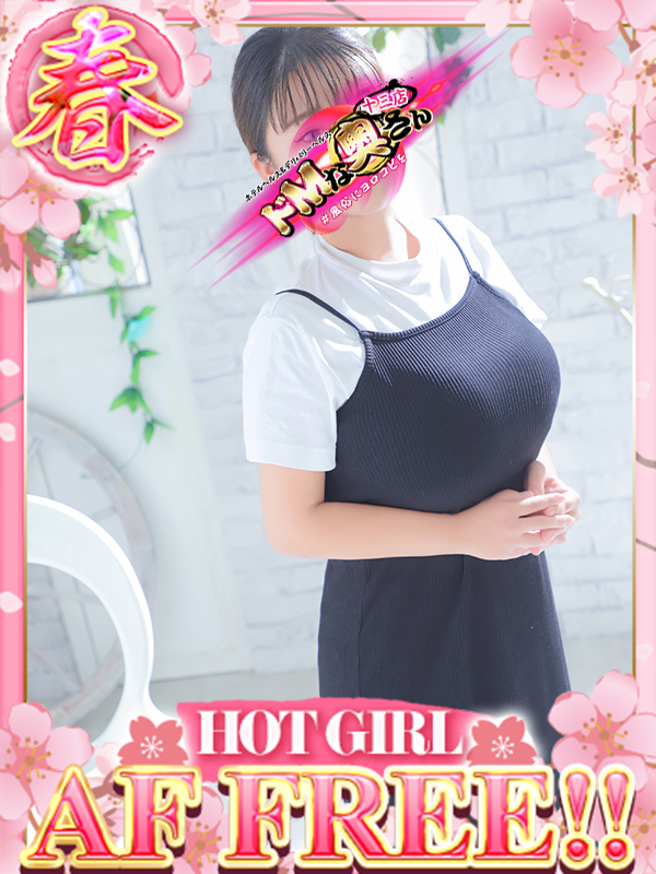 ドMな奥さん十三店 안마 (호텔) USAGI