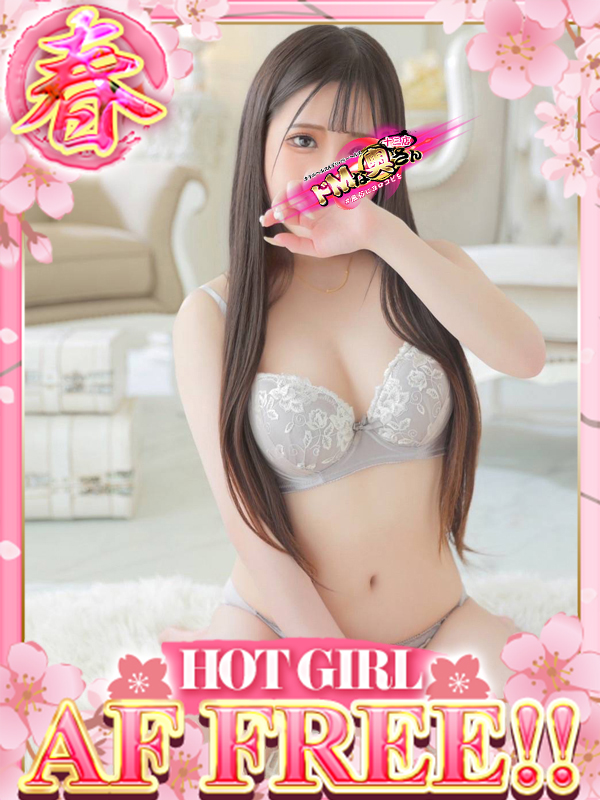 ドMな奥さん十三店 안마 (호텔) KANNA