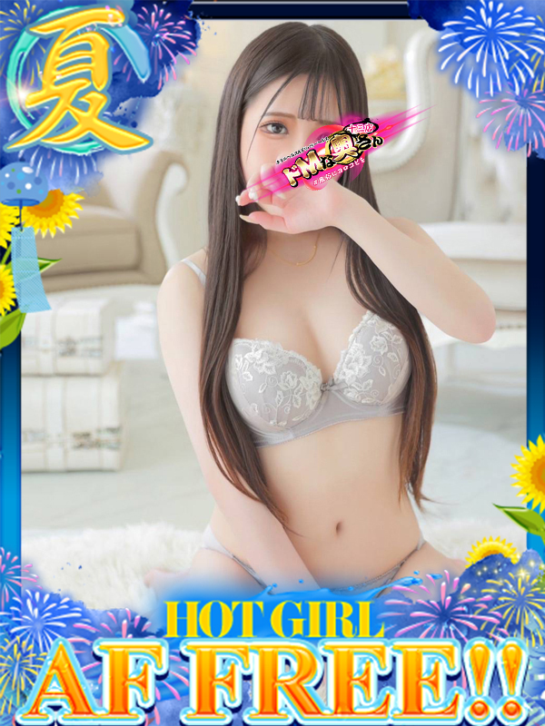 ドMな奥さん十三店 酒店服务 KANNA