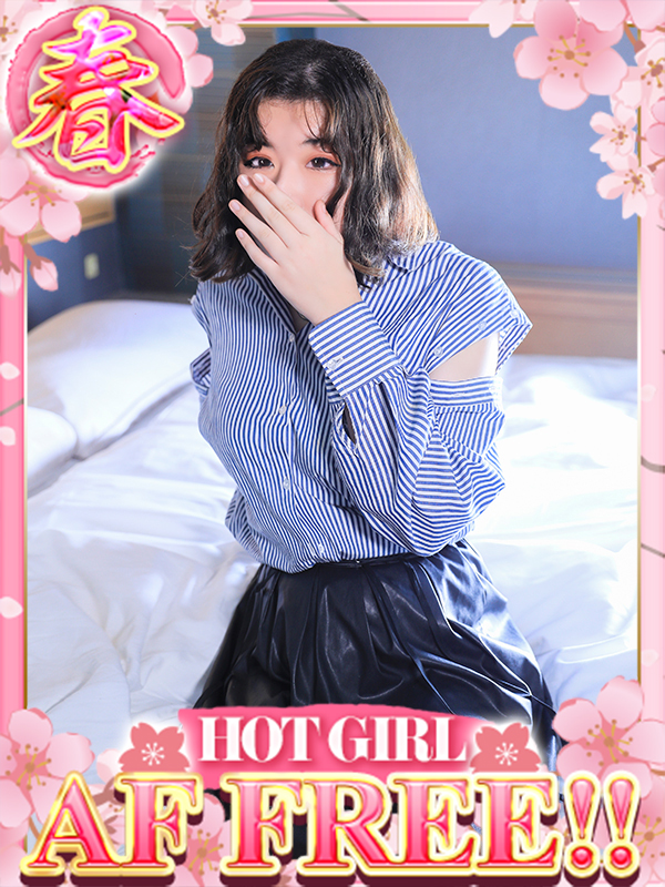 ドMな奥さん十三店 안마 (호텔) AINA