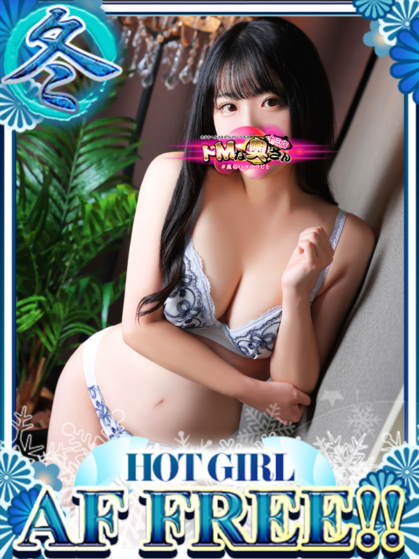 どえむなおくさんじゅうそうてん hotel escort service parlor ナツメ