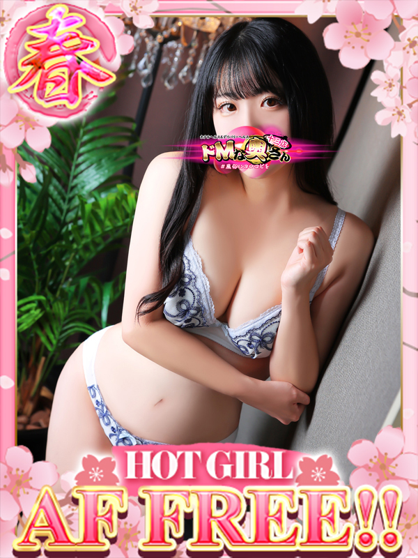 ドMな奥さん十三店 안마 (호텔) NATSUME