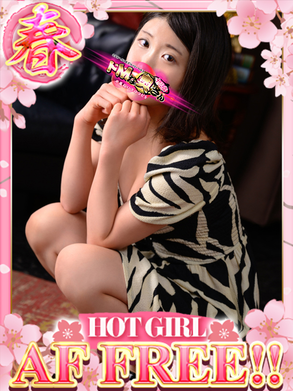 ドMな奥さん十三店 안마 (호텔) SAYAKA