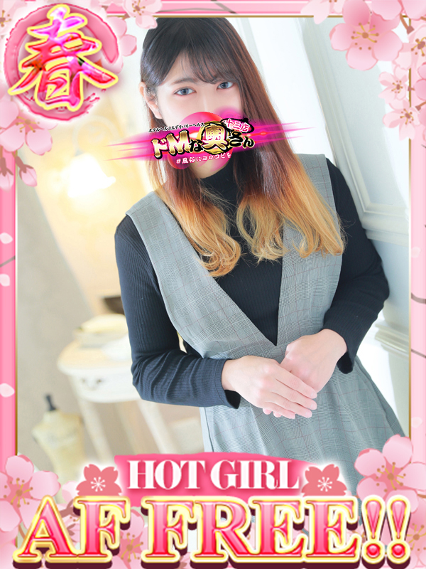 ドMな奥さん十三店 안마 (호텔) YUNA