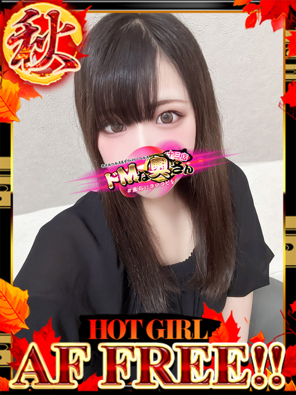   AIRU
