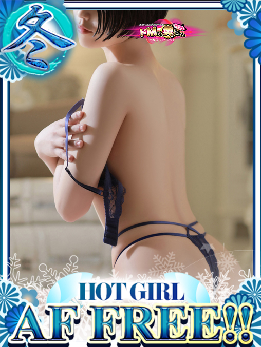 ドMな奥さん十三店 酒店服务 RISE