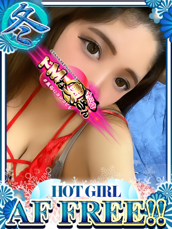 ドMな奥さん十三店 酒店服务 AYU