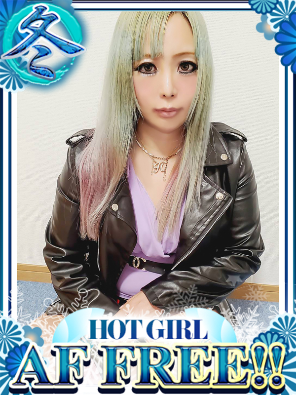 ドMな奥さん十三店 酒店服务 AIUCHIAIRA