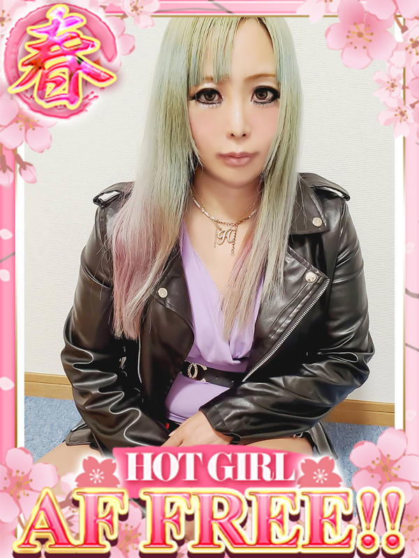 ドMな奥さん十三店 hotel escort service parlor 愛内アイラ