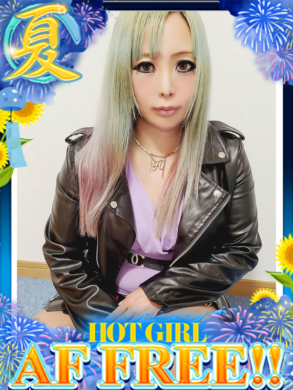 ドMな奥さん十三店 酒店服务 AIUCHIAIRA