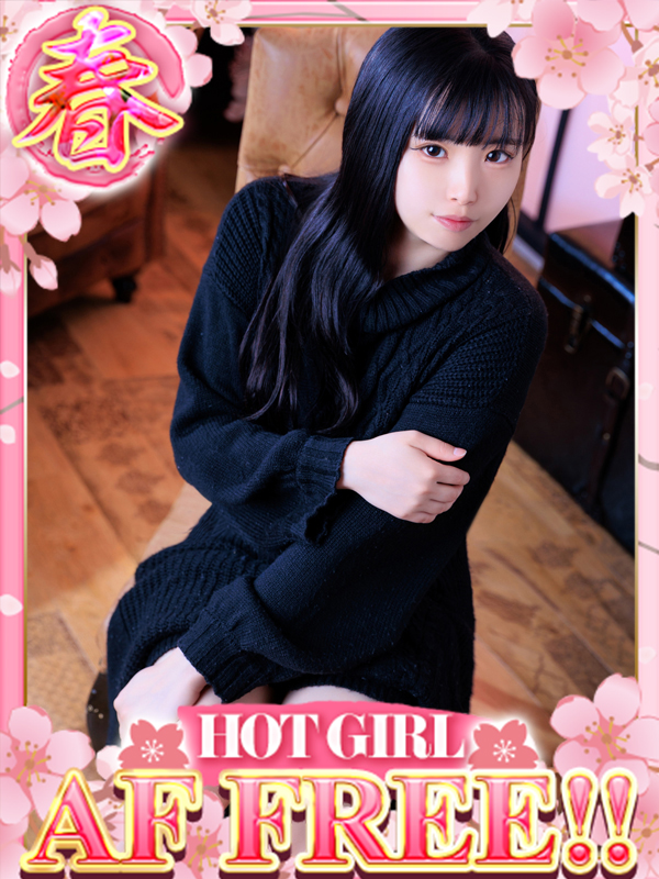 ドMな奥さん十三店 안마 (호텔) NOA