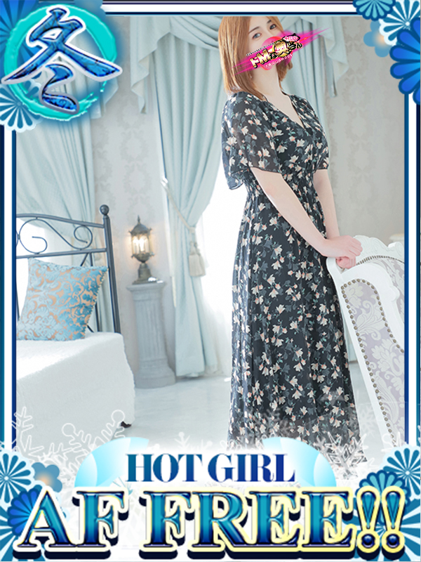 ドMな奥さん十三店 酒店服务 ICHIGO